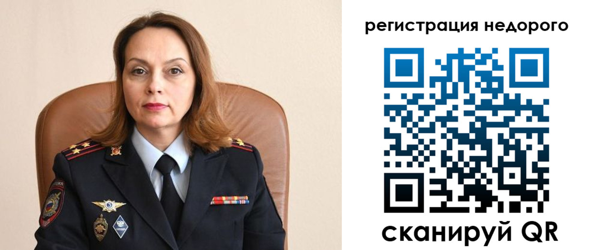 прописка штамп в Стерлитамаке