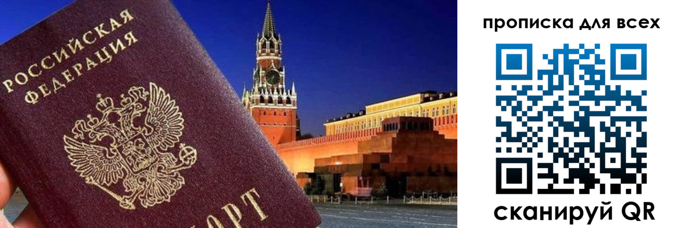 регистрация для дет. сада в Стерлитамаке