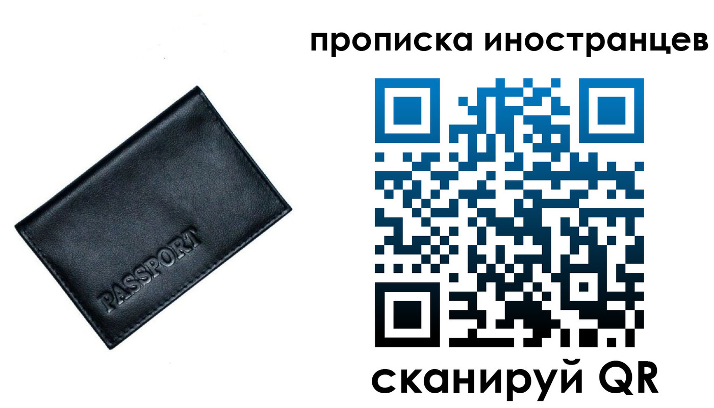 найти адрес прописки в Стерлитамаке