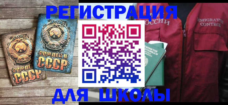 форма 3 в Стерлитамаке