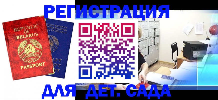 прописка поиск в Стерлитамаке