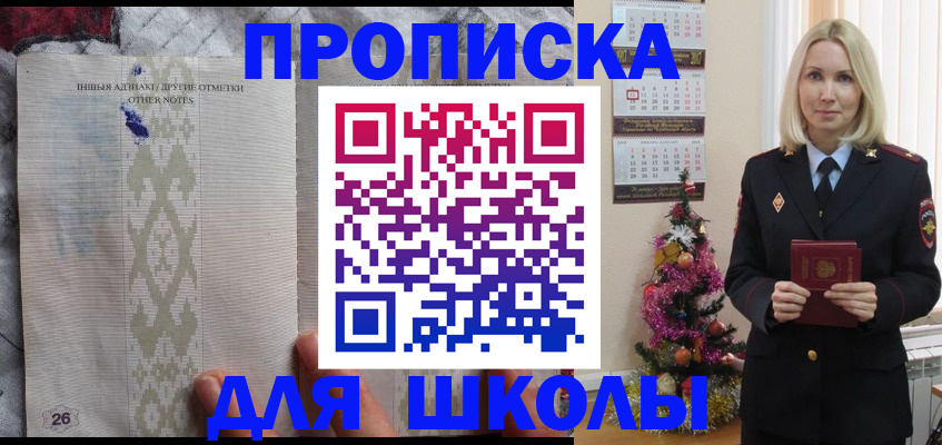 пропишу в квартире в Стерлитамаке